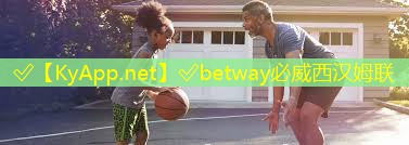?betway必威：健身新風尚！了解體育公園室外健身器材配置標準的全方位規劃