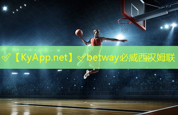 ?betway必威西漢姆聯：家庭健身器材哪個實用