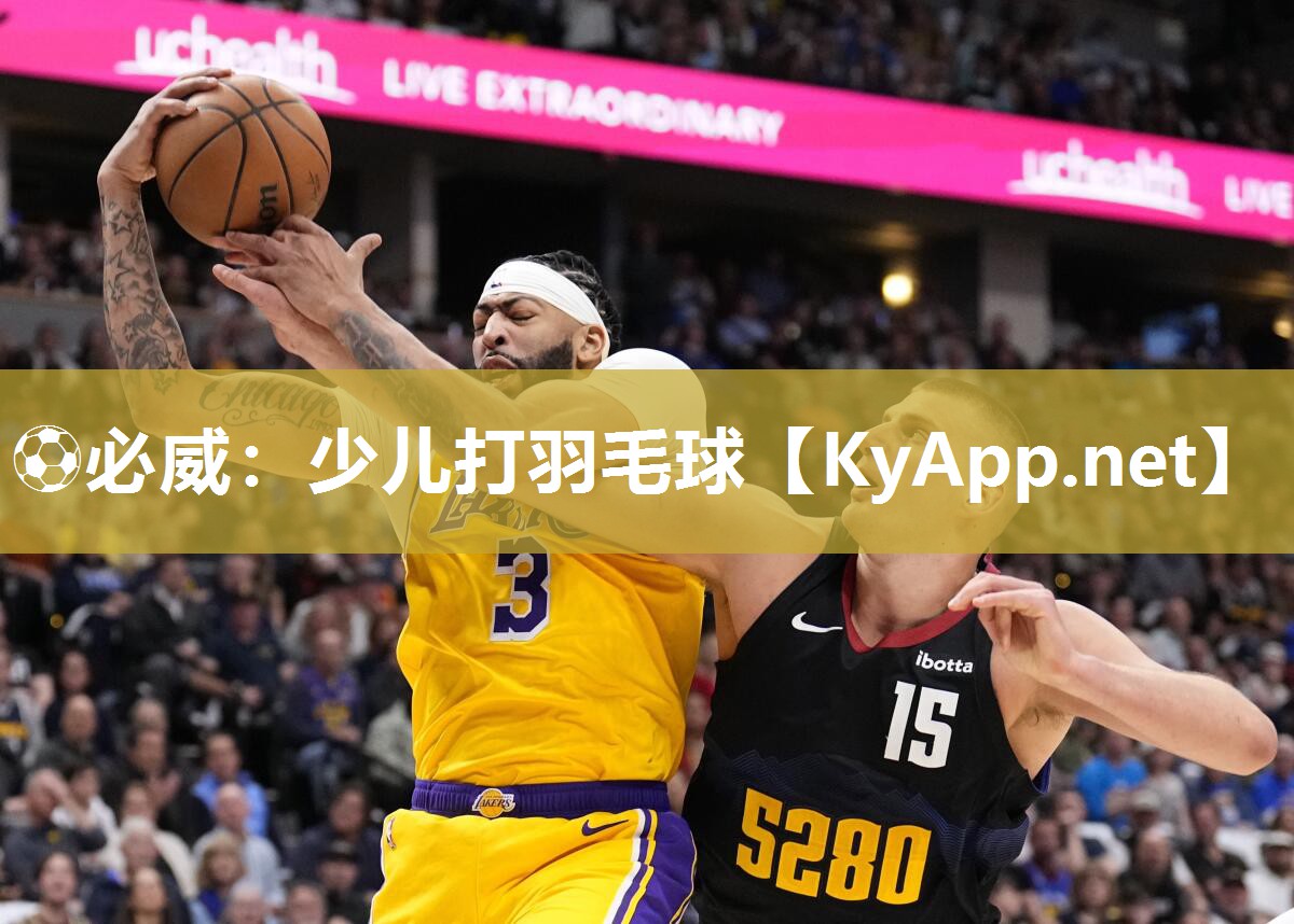 少兒打羽毛球